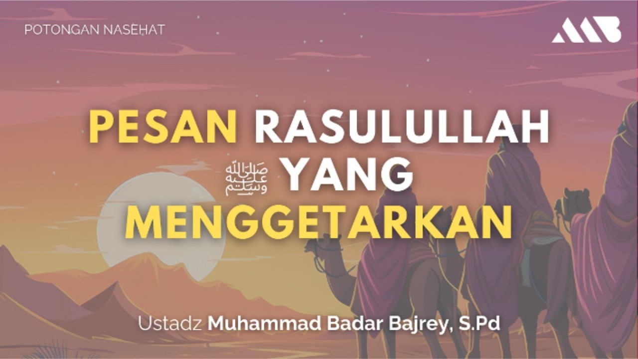Pesan Rasulullah ﷺ yang Menggetarkan | Ustadz Muhammad Badar Bajrey, S.Pd