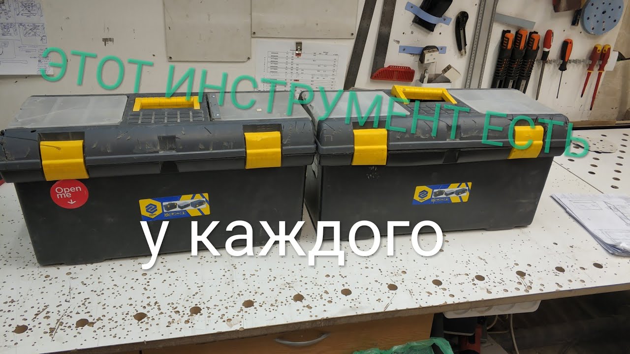 Обзор инструмент простого мебельщика .