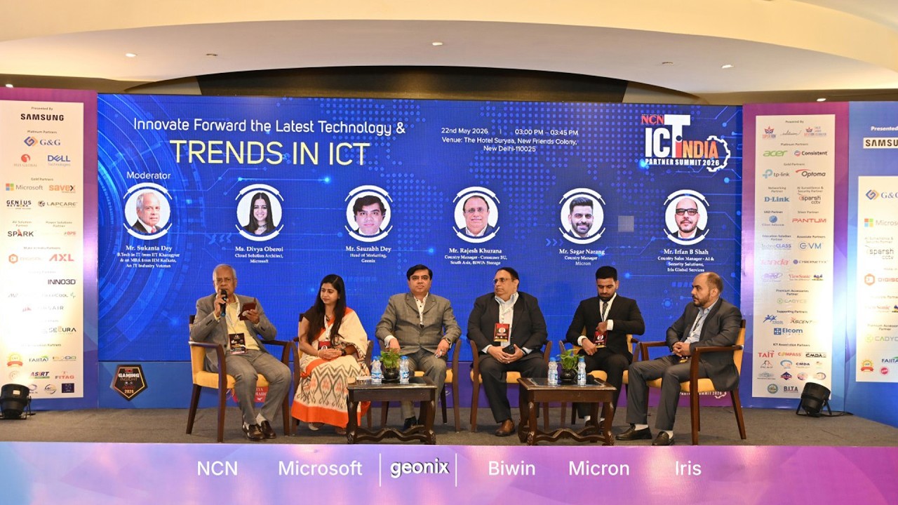 Компания Geonix займет видное место на саммите ICT Tech Summit 2026.