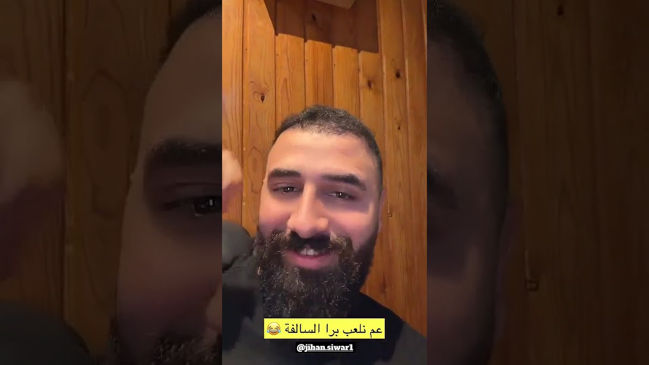 اجواء مشوار الشباب