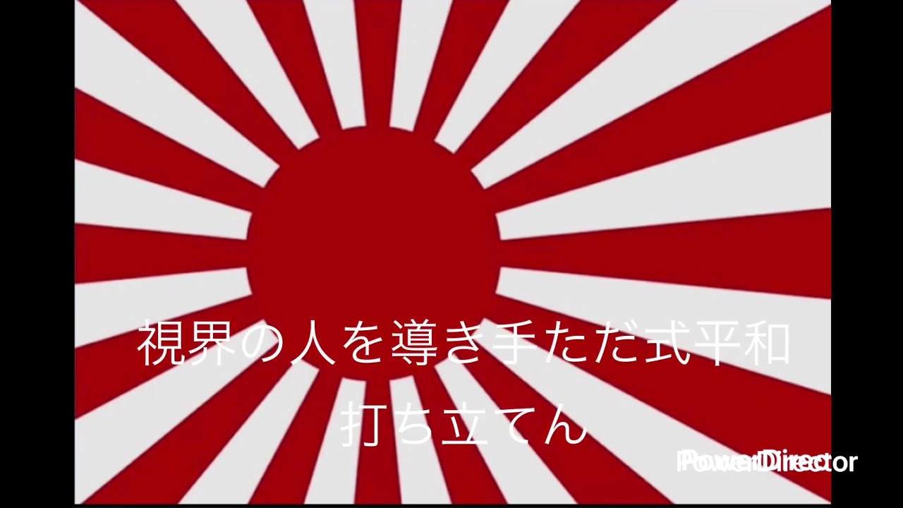 ［愛國行進曲］#空耳 空耳行進曲