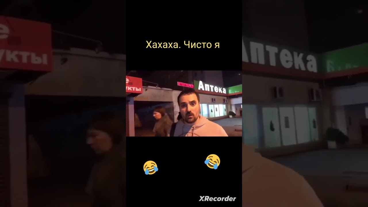 Кто ты по жизни? Лох ты.