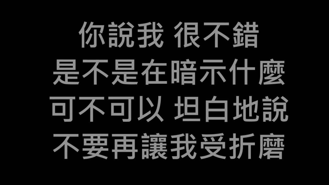 六哲 我好喜歡你【淡化的雨】