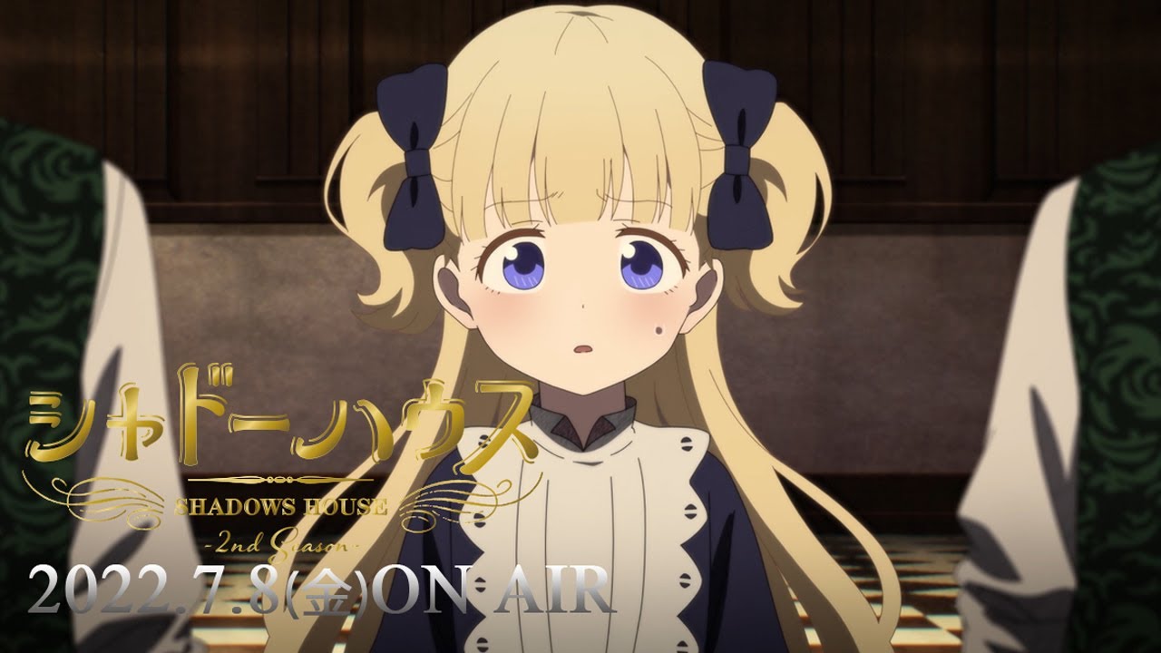 TVアニメ「シャドーハウス 2nd Season」本PV｜2022年7月8日（金）より放送開始！