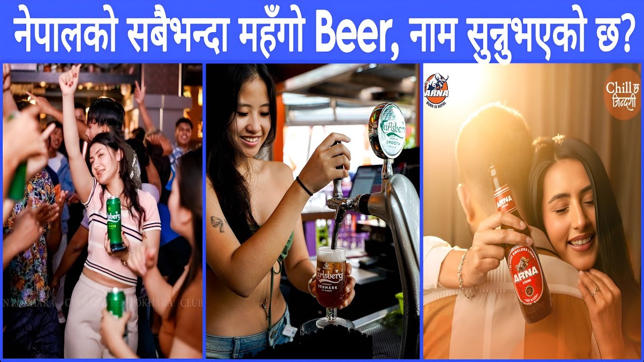 TOP 10 Most Expensive Beers In Nepal | Price Shocking😲 Comparison