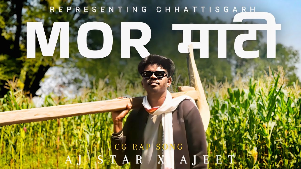 Mor Mati (मोर माटी) ft. AJ Star | CG Rap Song