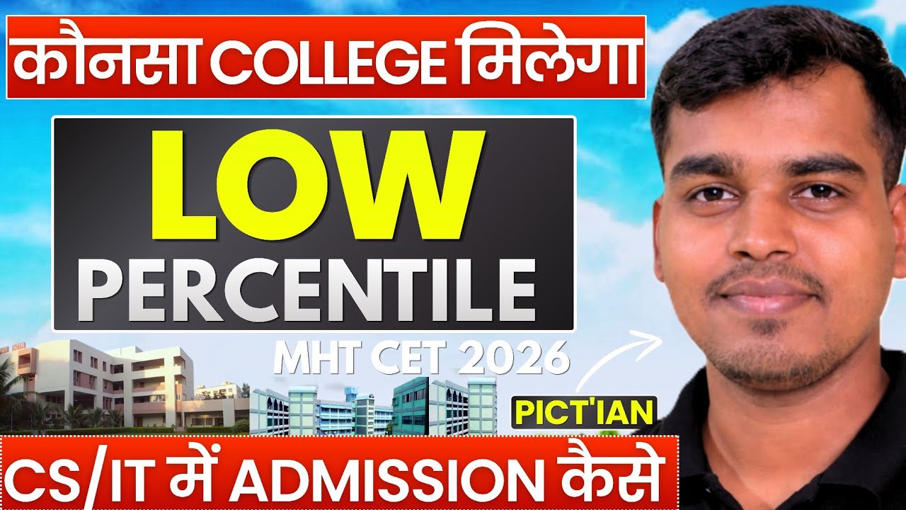 SHOCKING RESULT🚨Low Percentile😢MHT CET 2026| College List🔥CAP Admission Process🎯