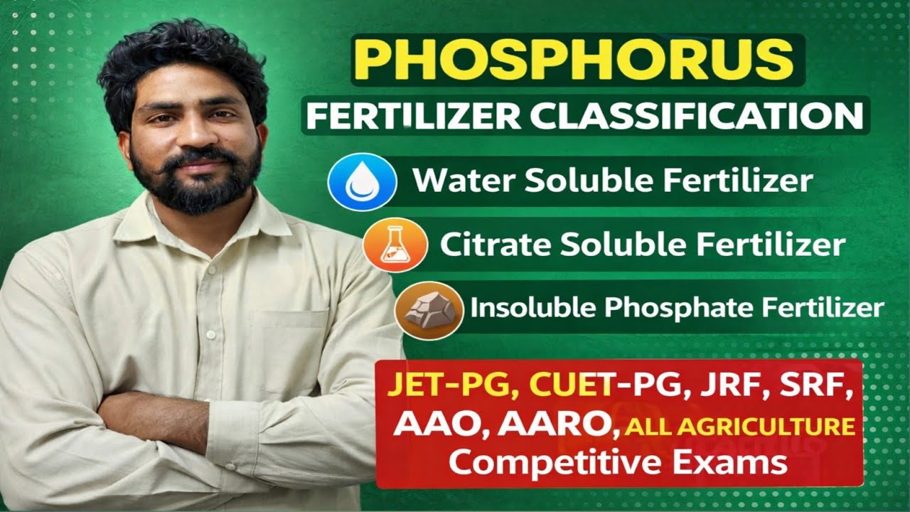 Lecture -3 |Phosphorus fertilizer| Classification|Water soluble|Citrate soluble|Insoluble 