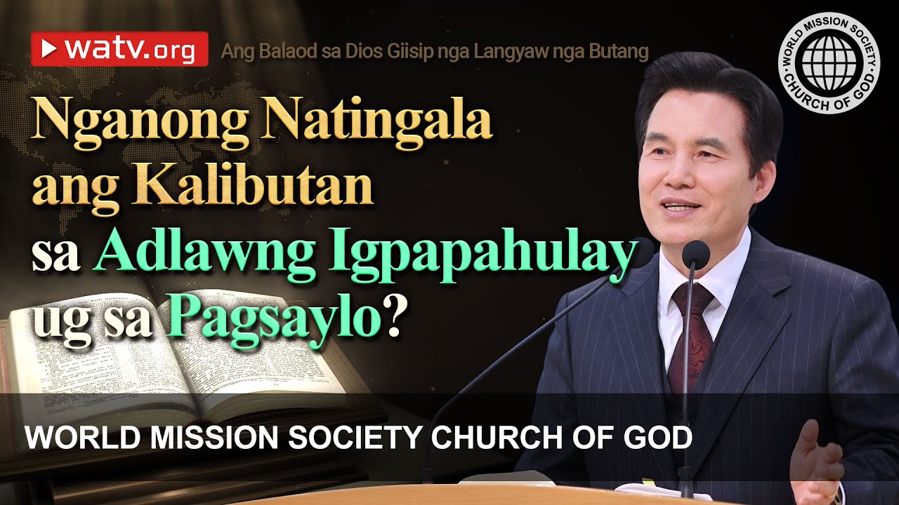 Ang Balaod sa Dios Giisip nga Langyaw nga Butang | Church of God