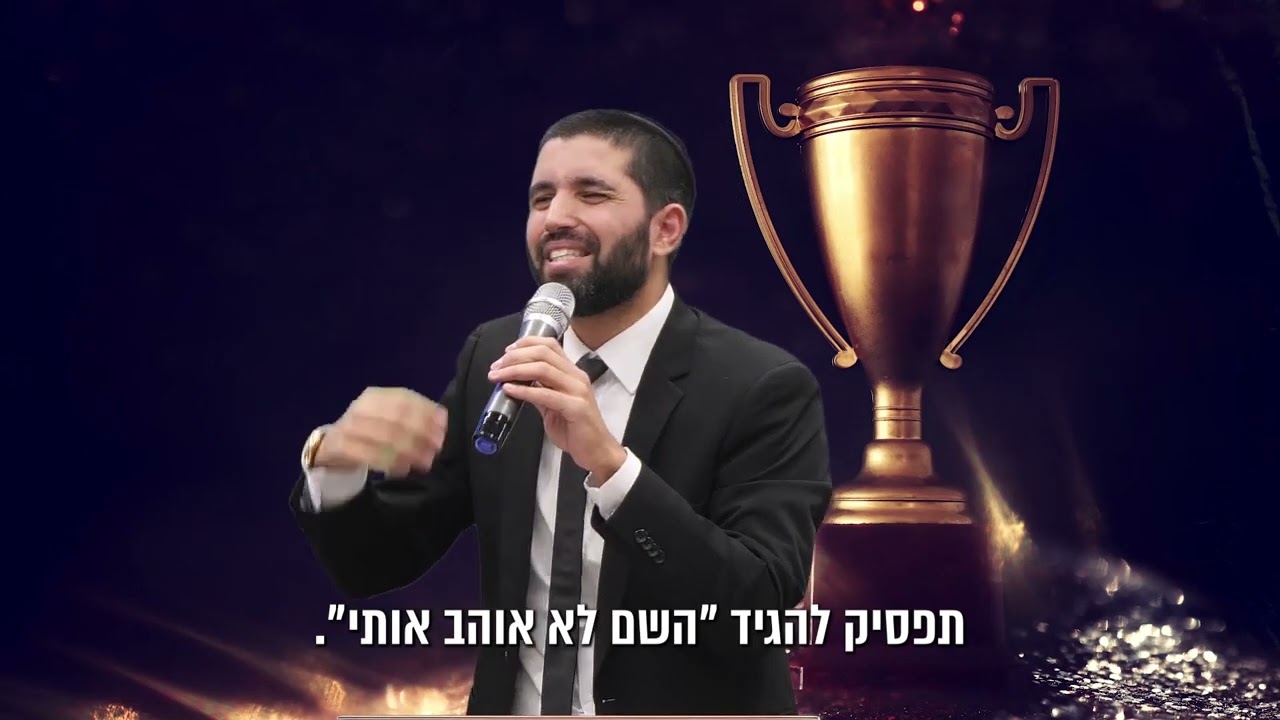 את מכינה פה סלט, אבל בשמיים יש בלגן ענק 😱 הרב שניר בסרטון שאתם חייבים לשמוע כדי להאמין - עם כתוביות