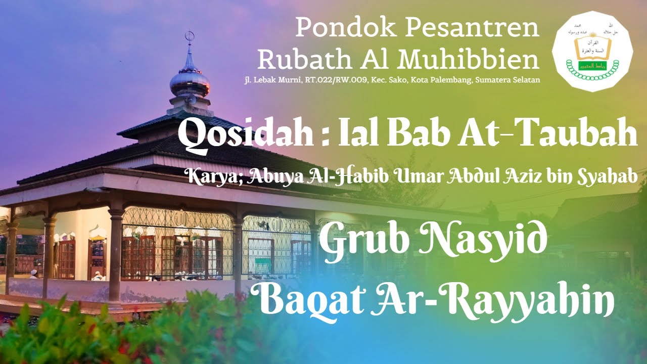 Qasidah : Ila Bab At-Taubah (إلى باب التوبة) Karya Al-Habib Umar Abdul Aziz Bin Abdurrahman Syahab