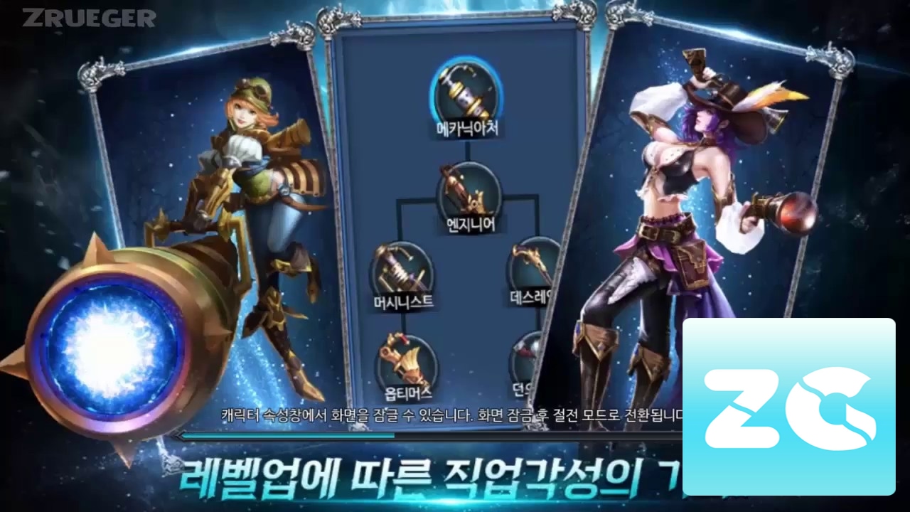 DIVE - Clash For Dawn 2 (KR) Android IOS Gameplay