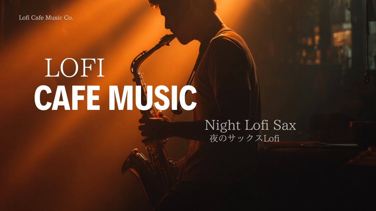 Night Lofi Sax – 1 Hour of Smooth Jazz for Quiet Evenings｜夜のサックスLofi