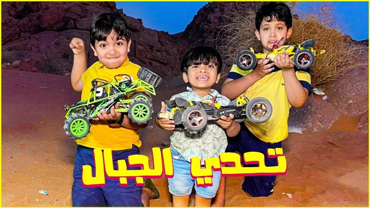 سوينا تحدي الجبال وسيارة حمود خربت 😱