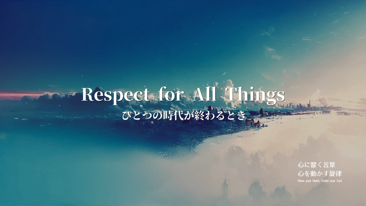 I.D.A.I - Respect for All Things