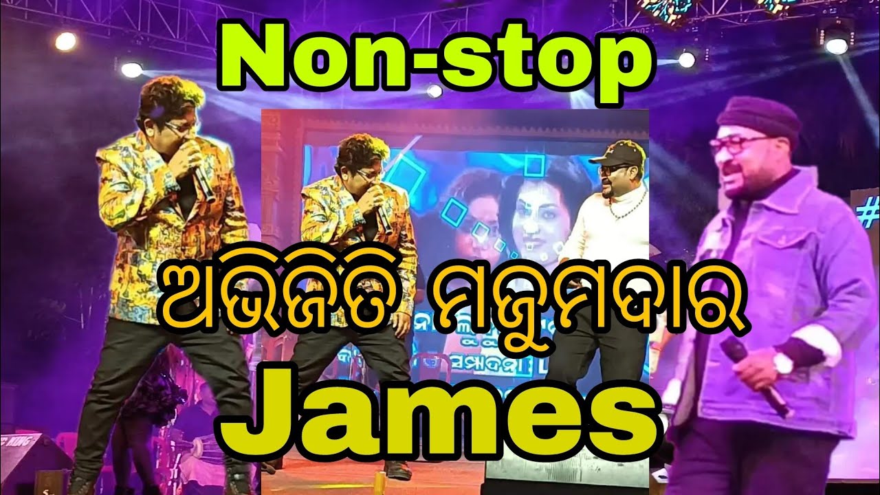 Non-stop stage program Abhijit majumdar nd James 🤘#abhijeet #abhijitmajumdar #james #bhubaneswar
