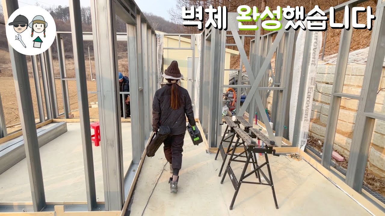 ENG [아빠와 딸의 집짓기] 🏡벽체 완성! 레이저 레벨기로 레벨 맞추기