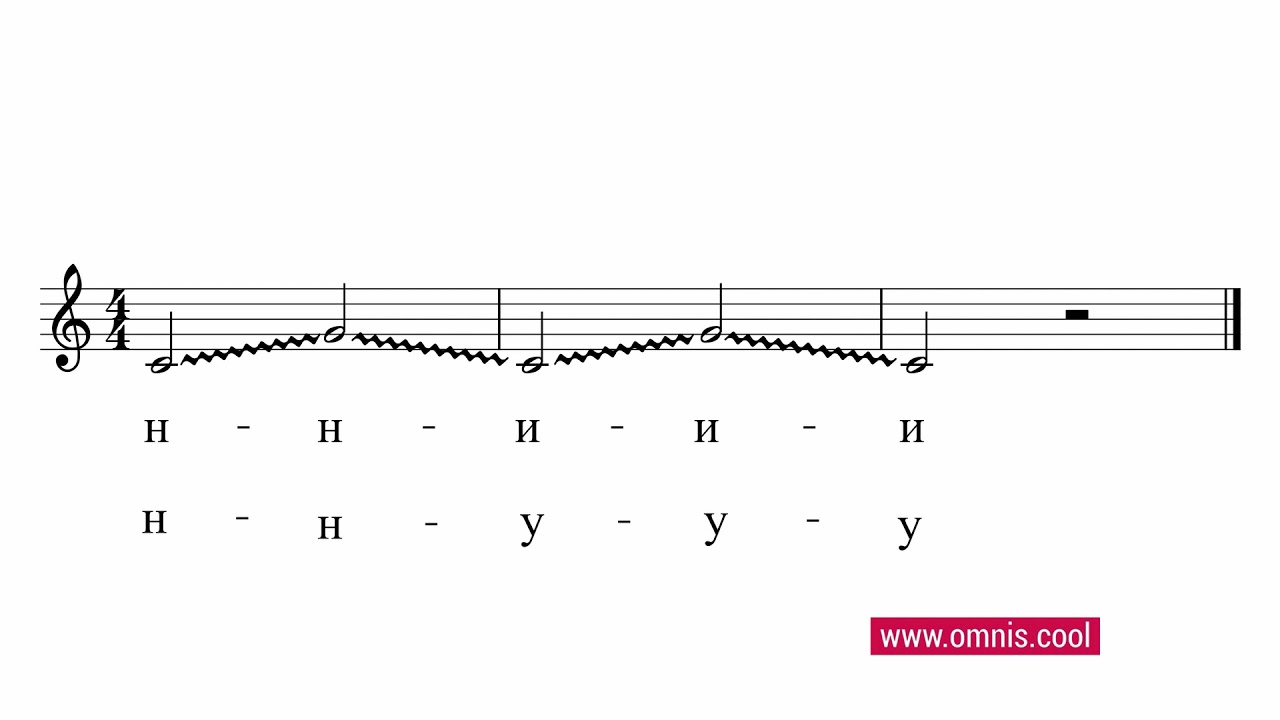 Упражнения за разпяване - Демонстрация - 3.Сирени върху Н и И