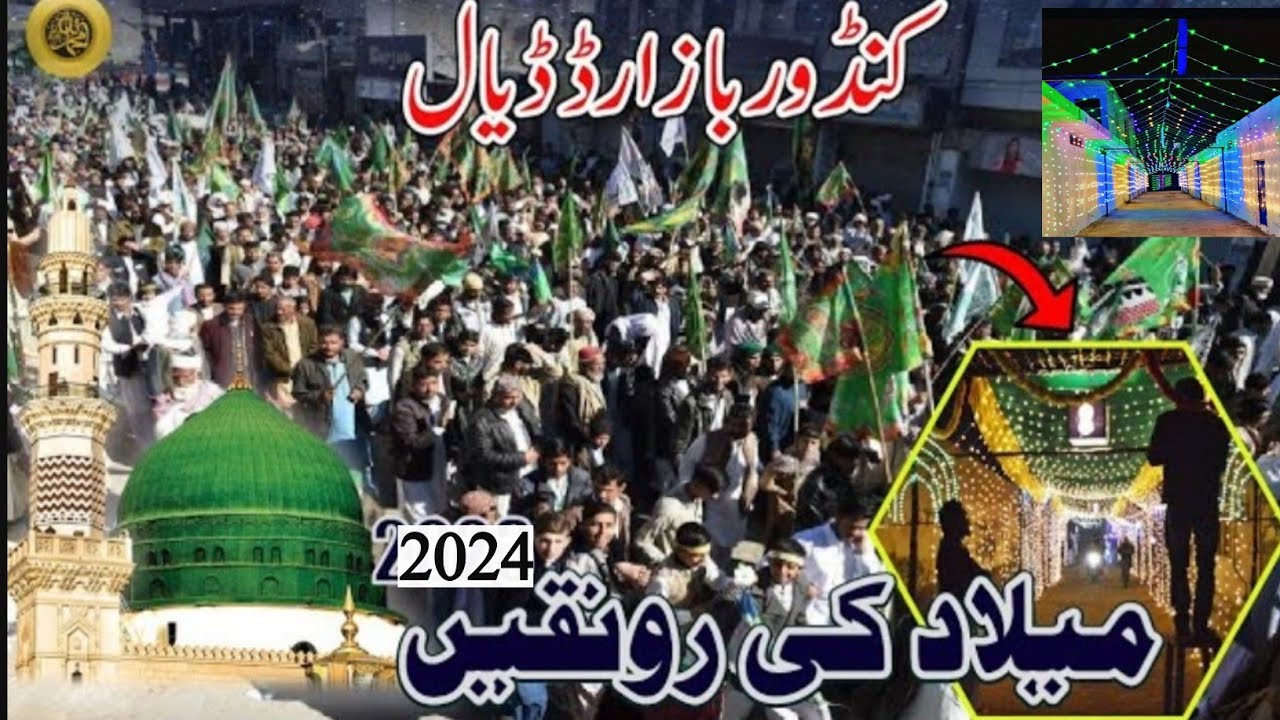 EID MILAD UL NABI 2024 KANDORE DADYAL CELEBRATION! MASHALLAH 😍