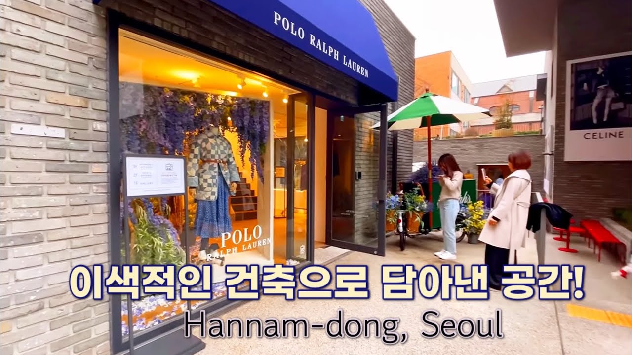 사운즈한남ㅣ이렇게 예쁘고 멋진 곳이 있었다니..!!!