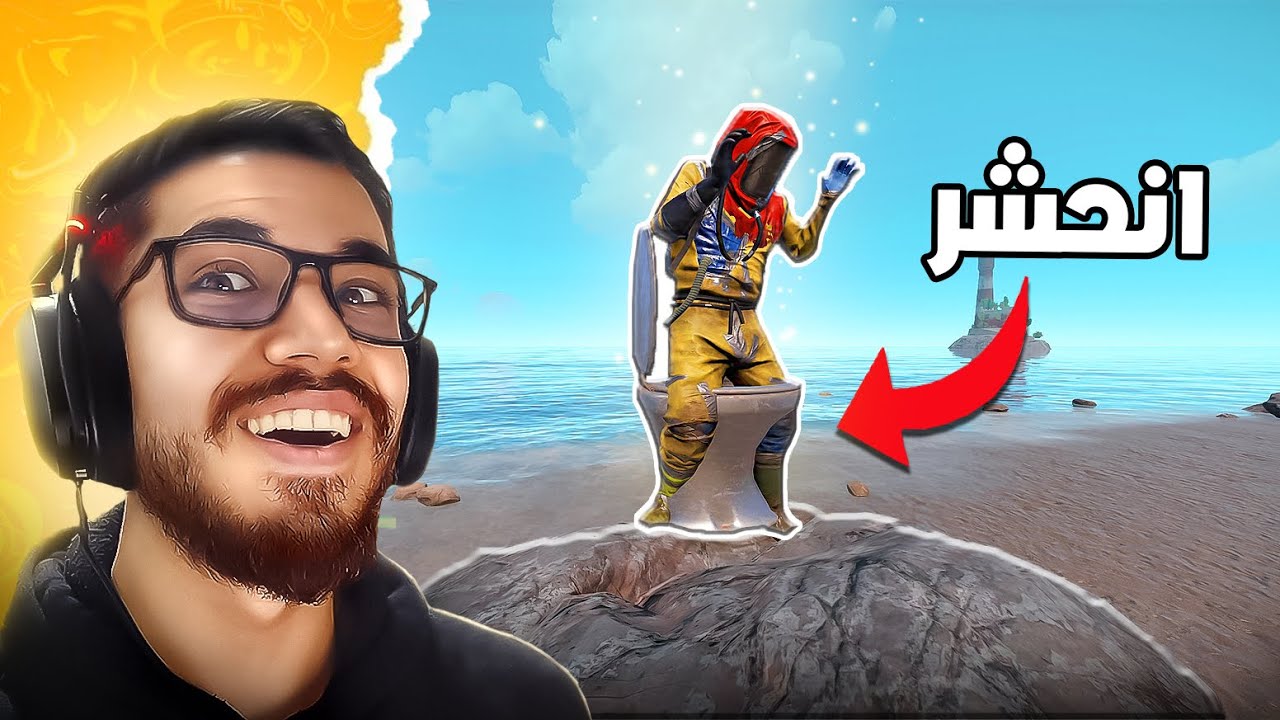 مسكت هكر عربي وجننتو حتى طلع من السيرفر | يوميات ادمن راست