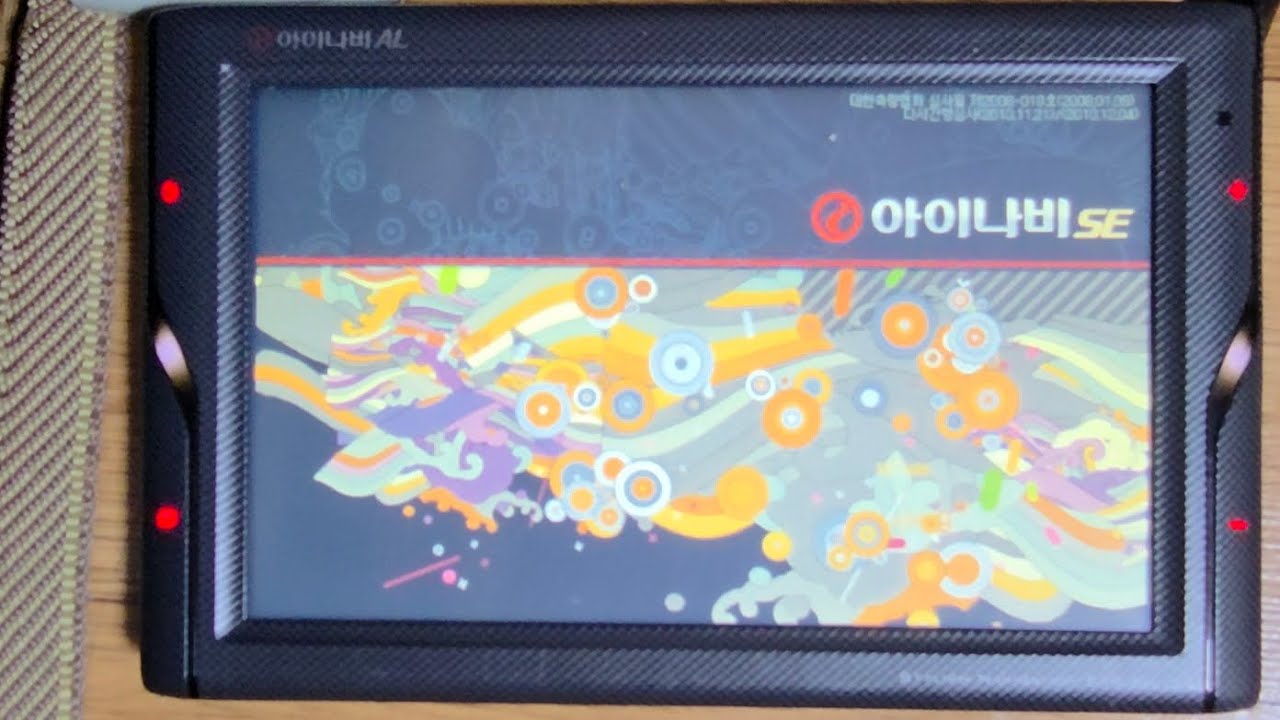 아이나비 SE V4.0(V4.1) 강제 최신 업그레이드