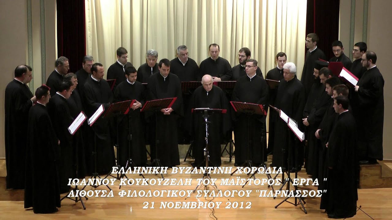 ΑΓΓΕΛΟΙ ΤΗΝ ΕΙΣΟΔΟΝ ΤΗΣ ΠΑΝΑΓΝΟΥ.