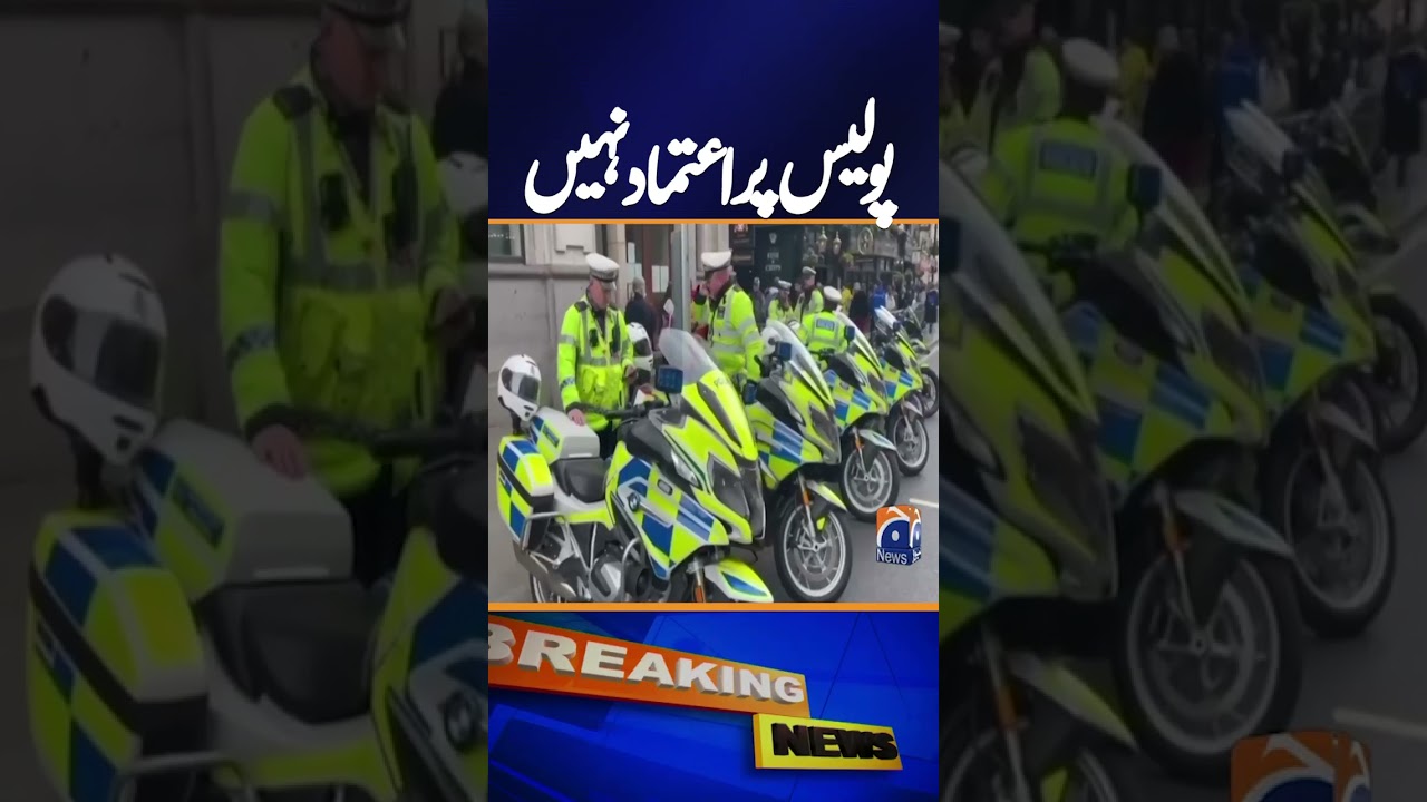 Shocking Report, Youth in London Don&rsquo;t Trust the Police | Breaking News