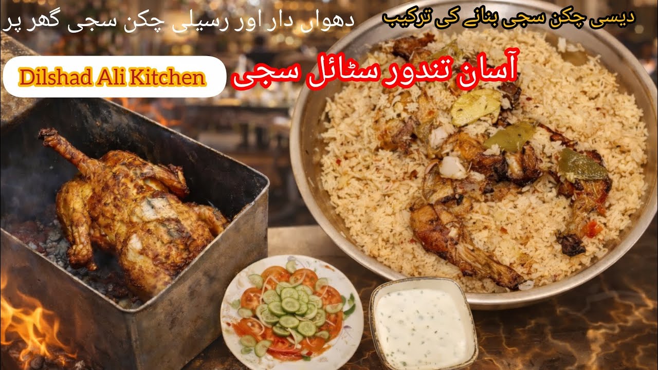 Ultimate Tandoor Masala Chicken  Rice  Saji Spicy  Restaurant Style Recipe at Home  