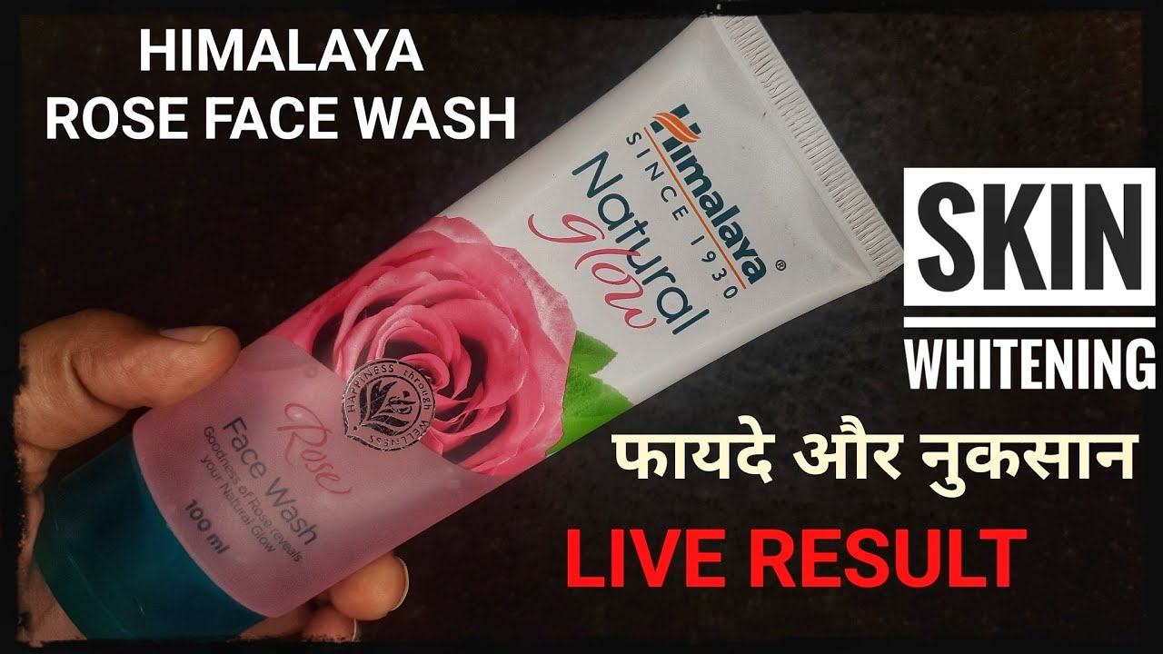 Himalaya Rose Face Wash | फायदे और नुकसान | Skin Whitening Face Wash | Review | Demo | Shruti Mishra