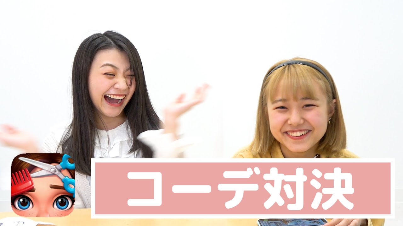 【ファッションセンスが...!?】ゲームでテーマ別コーデバトル！！