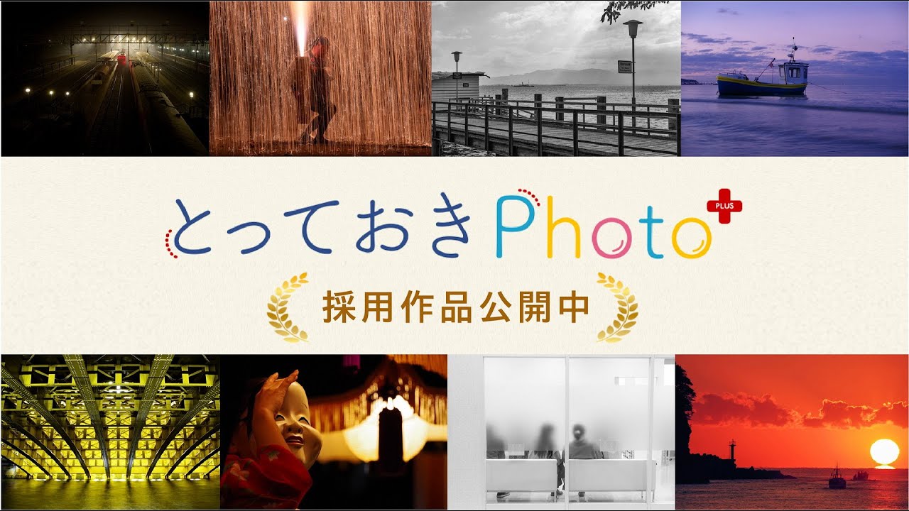 とっておきPhoto+ 採用作品［2023.11］PENTAX / GR --- RICOH IMAGING ---