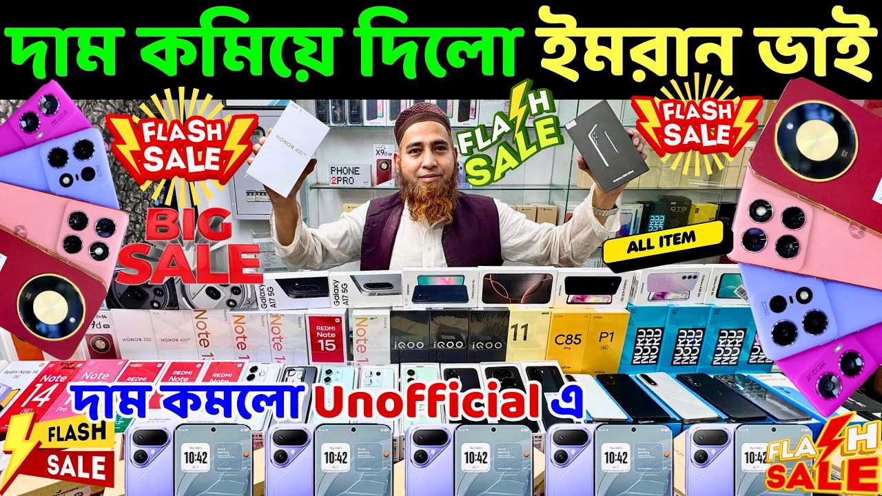 Mobile Phone Price In Bangladesh 2026 🔥 Unofficial Phone Price In Bangladesh 🔥 New Smartphone Price