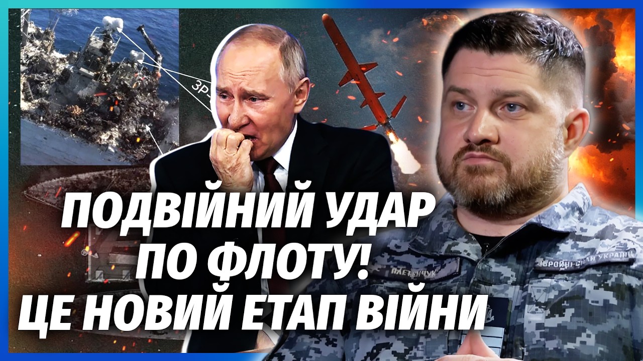🔥ПУТИН ПОТЕРЯЛ СРАЗУ ПЯТЬ КОРАБЛЕЙ! Экипаж сдался спецназу. Слили тайные ДОКУМЕНТЫ ИЗ НОВОРОССИЙСКА