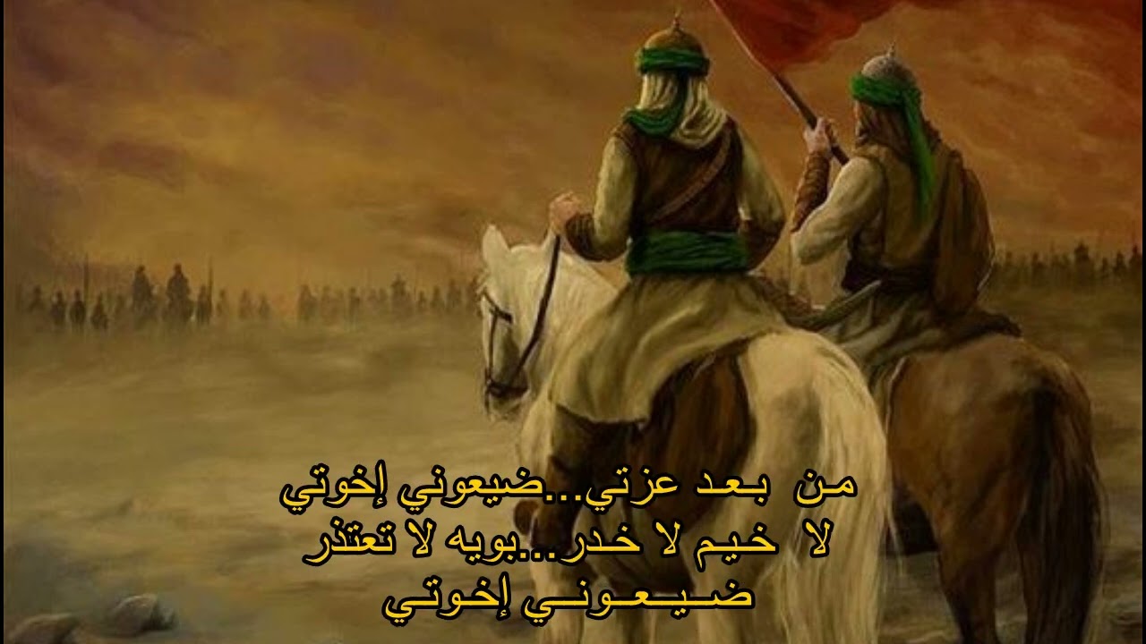 من بعد عزتي ضيعوني اخوتي (مكتوبة) مله وطن