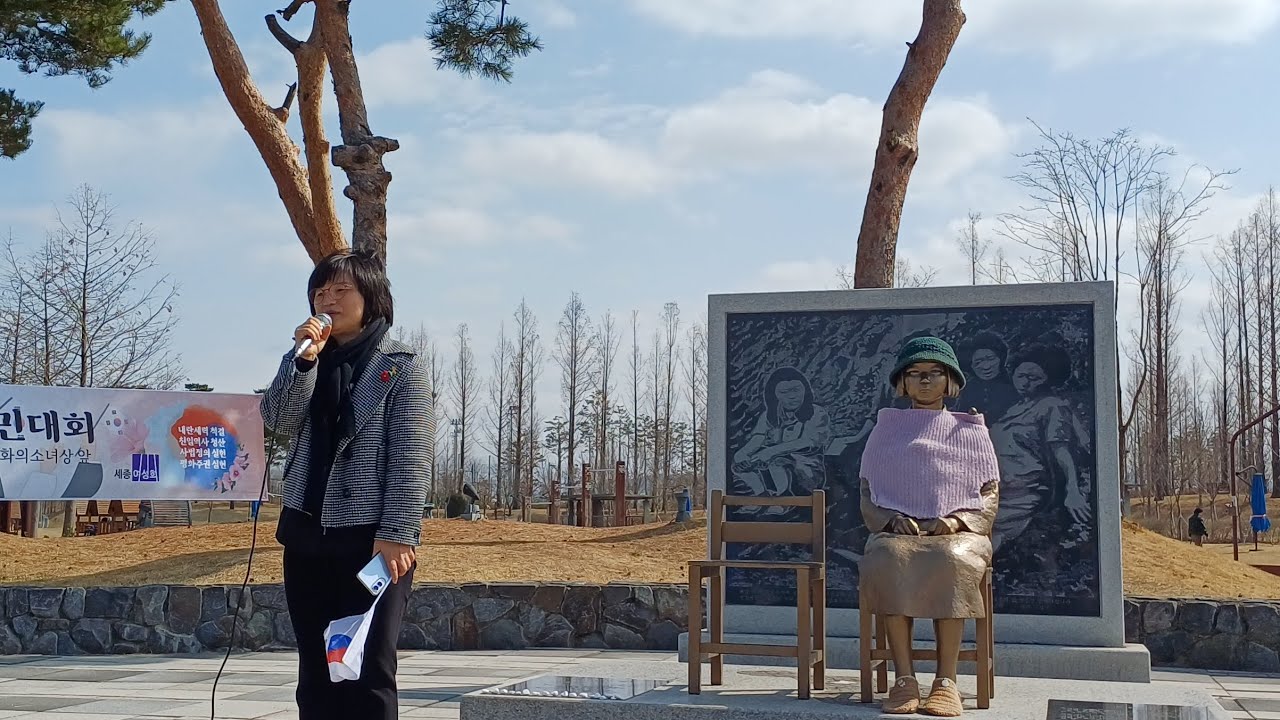 세종시 평화의 소녀상 앞에서 부르는 윤동주 시인의 별 헤는 밤