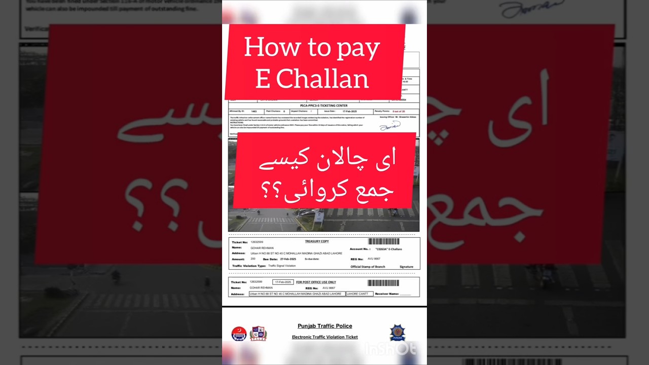 How to pay E Challan from Jazz Cash or Easy paisa. ای چالان کیسے جمع کروایں۔ #echallan # challan