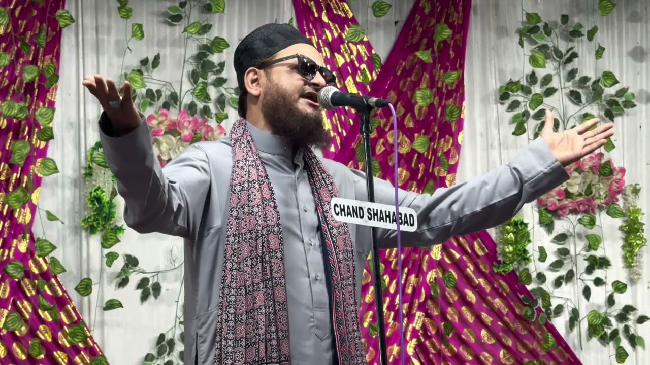 नाजा के वक्त सलामत रहे मेरा ईमान//Asad Aqbar kalkattavi