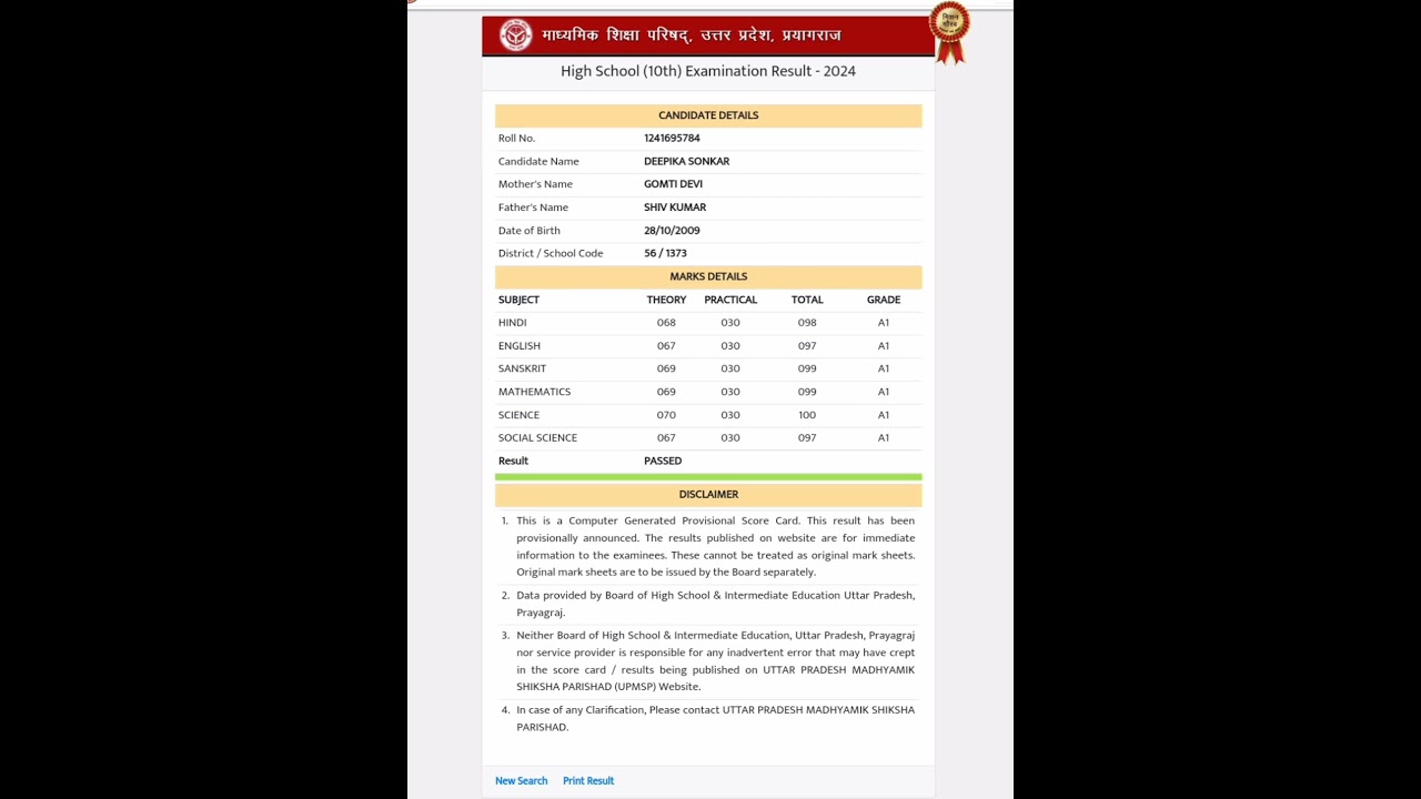up board class 10th 2nd topper 2024 Deepika Sonkar Result Roll number marksheet 590/600 2nd #shorts