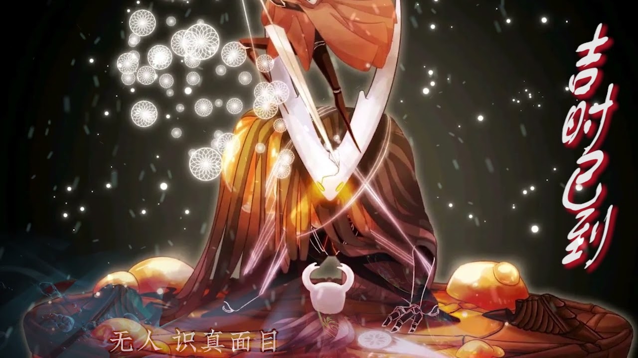 吉时已到   :  糯米Nomi (大红的 喜字 成双 贴在花轿的门，喜帕 遮住 她麻木的眼神)((动态歌词)  新歌