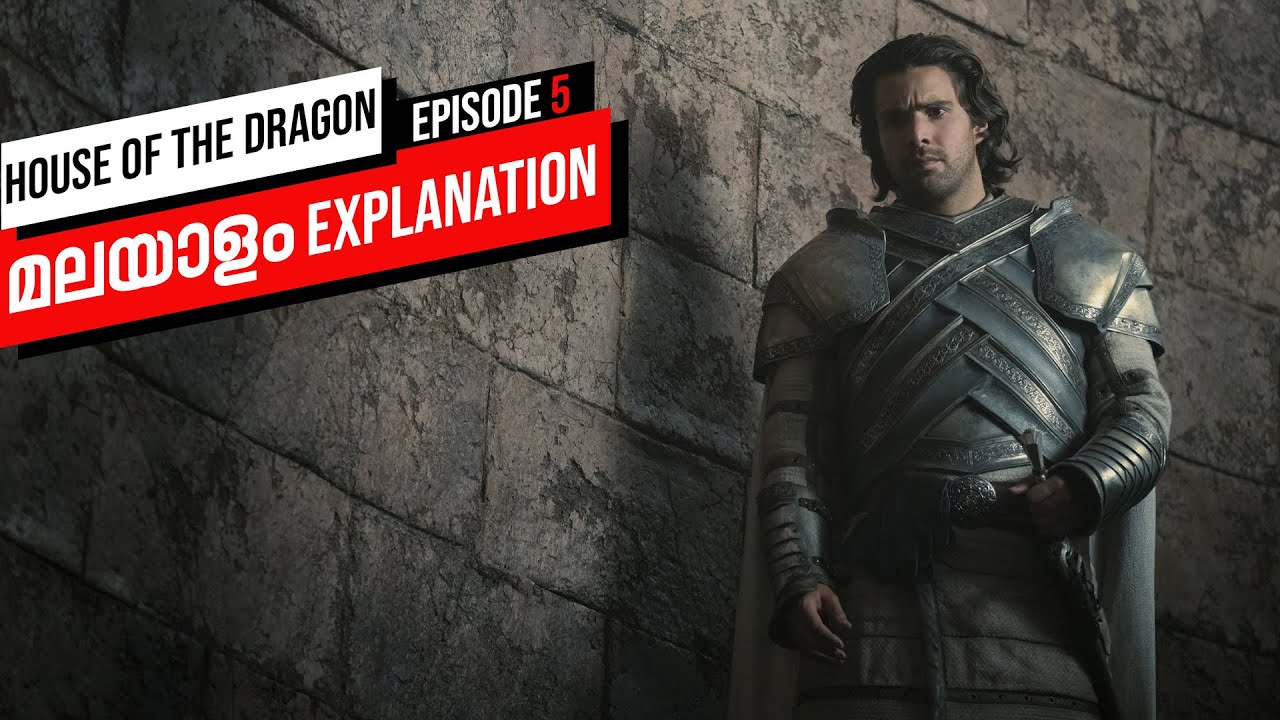 House of the Dragon Malayalam Explanation | Episode 5 | Game of Thrones | Reeload Media
