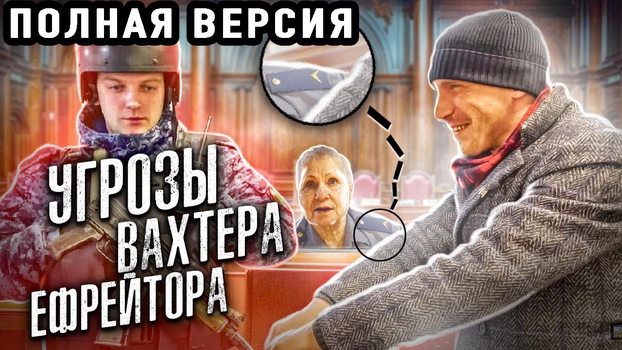 КОНЧАЕМ РосПОЗОРНАДЗОР | АРЕСТ РОСГВАРДИЕЙ | БАБКА ТРОНУЛАСЬ УМОМ | РУКИ ПОД БРАСЛЕТЫ