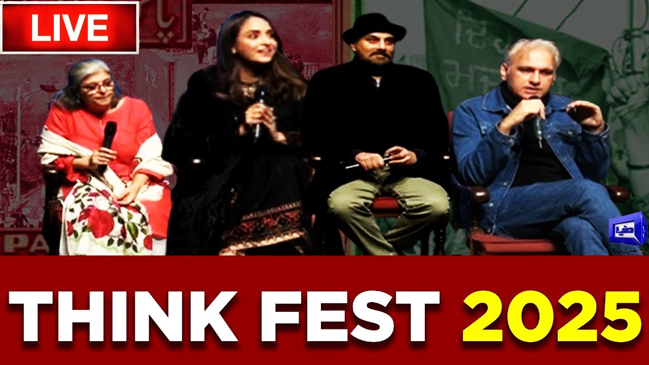 LIVE | Think Fest In Alhamra Arts Council | Marina Khan , Nadia Khan | Actress Nadia Jamil