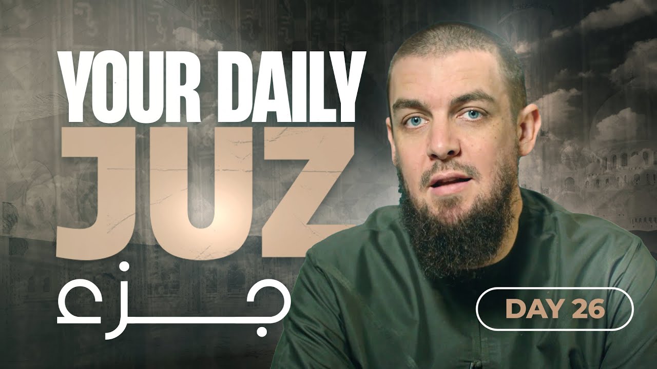 Juz 24 || Surah Ghafir 1 - Fussilat 12 || Tafseer with Ustadh Muhammad Tim Humble