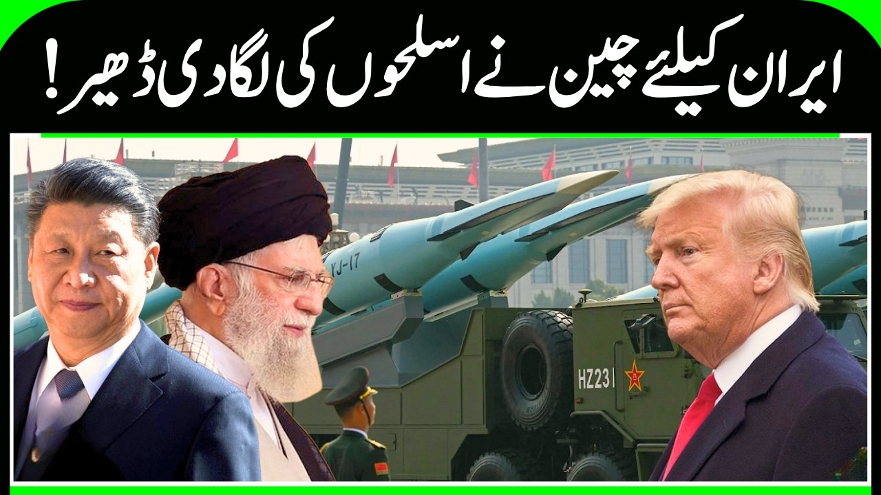 Iran America War: Iran Working On Missiles That Could Hit US? | Ali Khamenei | US | N18G