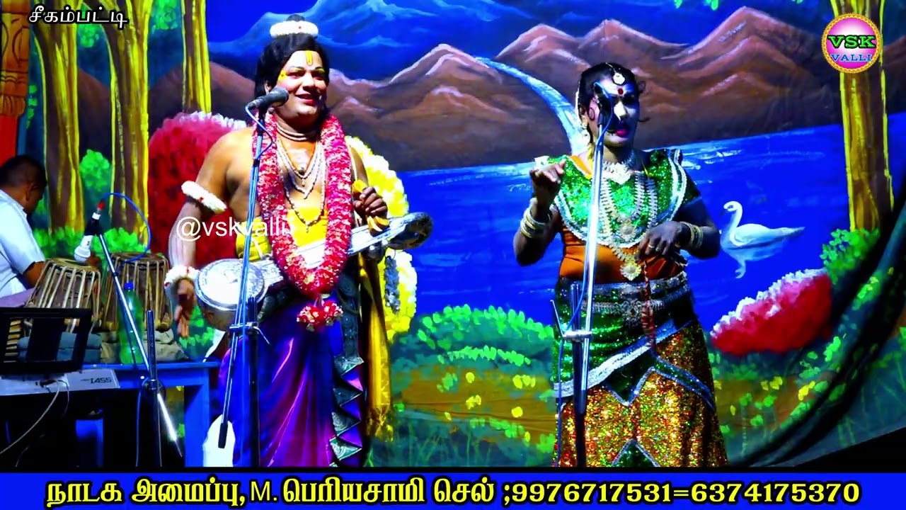 சீகம்பட்டியில் கருத்து நிறைந்த #தர்க்கம் கவிராஜ் அய்யா,ஜோதி வள்ளிநாயகி