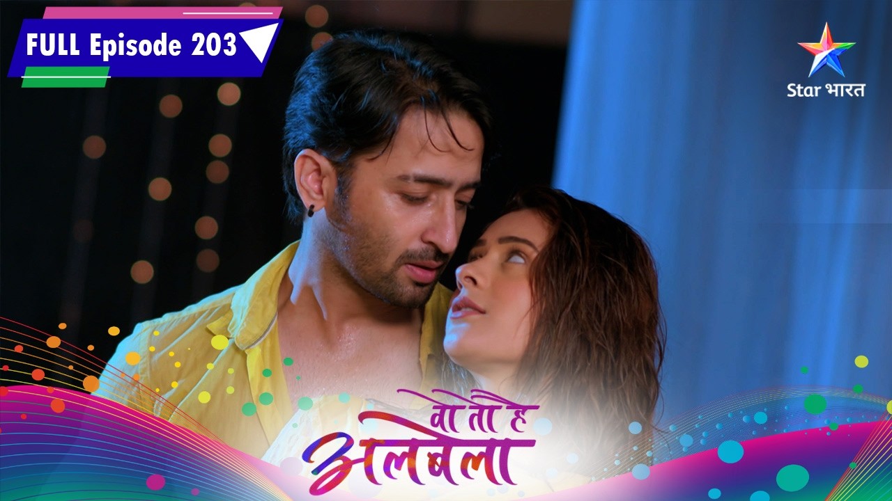 Woh Toh Hai Albelaa | Krishna Aur Sayuri Hue Romantic | FULL EPISODE 203 | वो तो है अलबेला