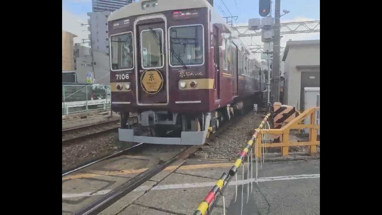 和風観光列車京トレイン雅洛大阪梅田発京都河原町行き快速特急