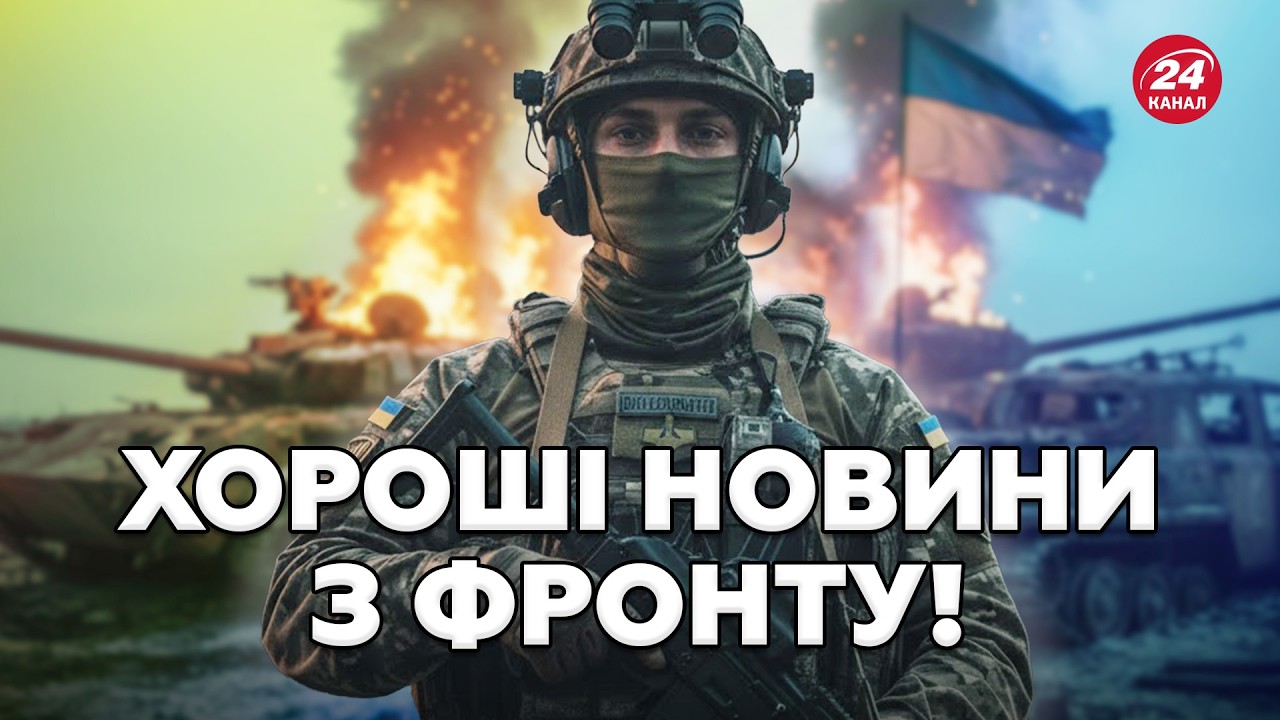 ГУЧНИЙ НАСТУП ЗСУ на Запоріжжі. Сирський заявив про успішну реформу. Росіяни ВТРАЧАЮТЬ ПОЗИЦІЇ