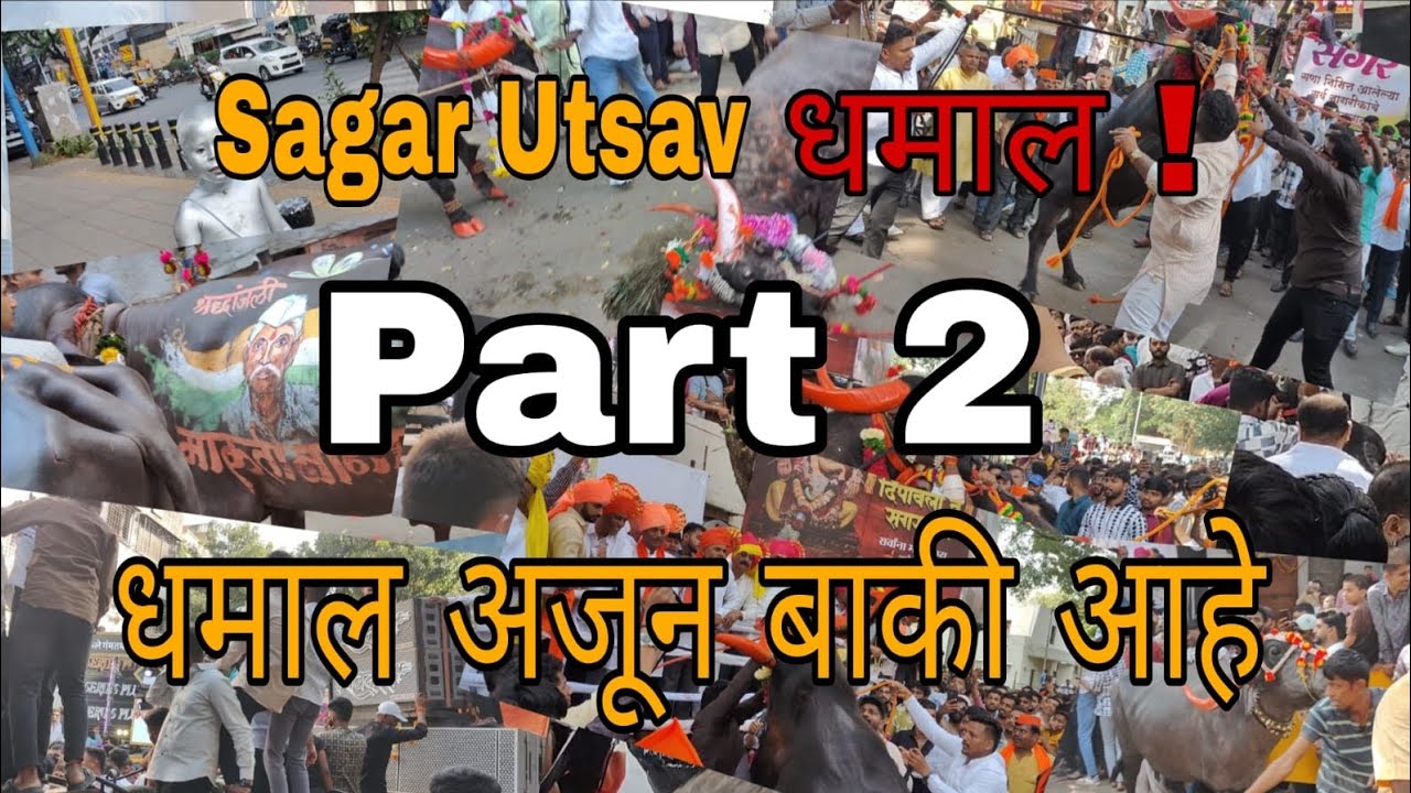 Ganesh Peth Dudhbhatti SAGAR Festival Pune Part 2 | गणेश पेठ दूधभट्टी सगर महोत्सव पुणे | Vlog